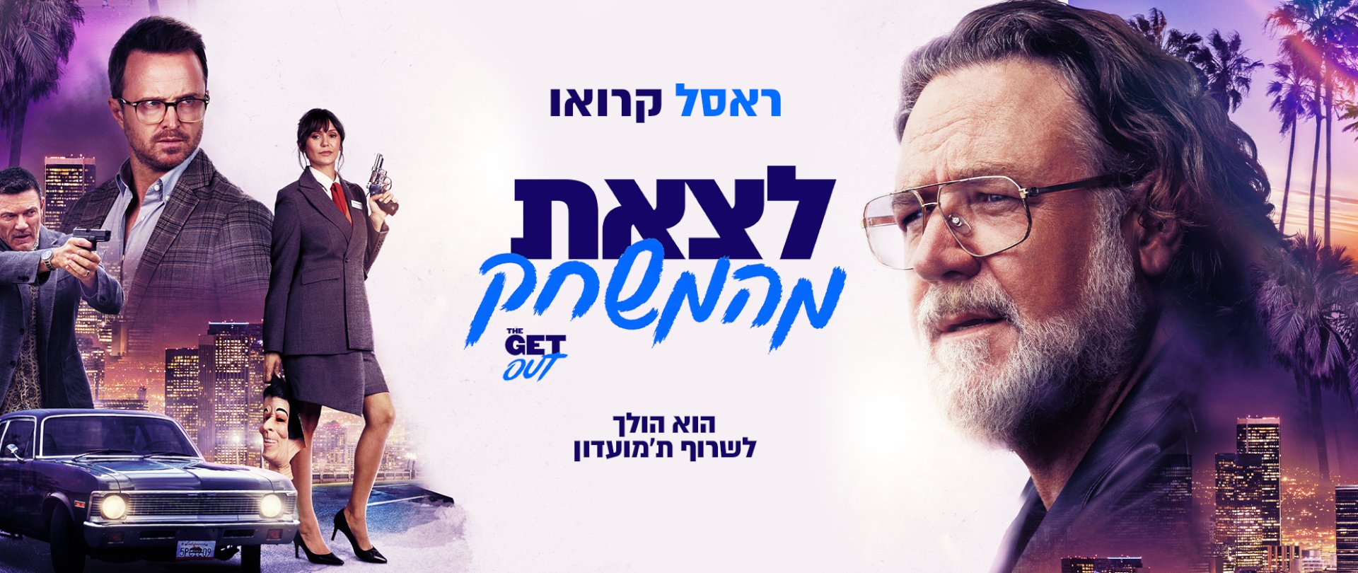 באנר